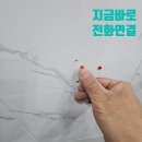 줄포환경센터 | [전주,익산,군산] 장애인 안전바 손잡이 설치 비용