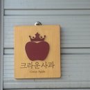 크라운농장 이미지