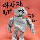줄리앙 - 군산시 소룡길 86-1 | 줄리앙