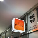 발건강 | 안양내성발톱 관리 받고 발 건강 되찾은 후기