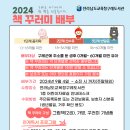 전라남도교육청구례도서관 이미지