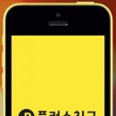 피싱하츠