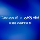 아하컴퍼니