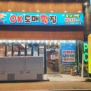 김해횟집화장실 이미지