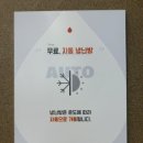 워시큐브 이미지