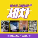 상일로 15길 이미지