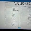 대원외국어학원 이미지