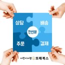두뇌 팡팡 유아 수학 | 📣미리준비하는 어린이날 4월 출판사이벤트 &amp; 또래북스 통큰 구매혜택(그레이트/아람/성우/프뢰벨/키즈...