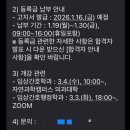 성균관대학교 임상간호대학원 이미지