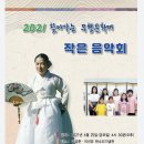 판소리성지 이미지