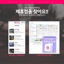 동크나인 이미지