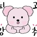 좋은사람들 복지센터 이미지