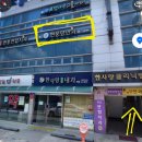 현풍양안과의원 | 현풍양안과 알레르기성 결막염 증상 약처방 후기 현풍안과 테크노폴리스안과 안과추천