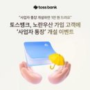 프로그램뱅크(주) 화이트페이퍼