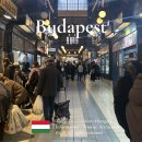 중앙어울림시장 2층 화장실 | 부다페스트 중앙시장 그레이트 마켓홀 기념품 랑고스 맛집