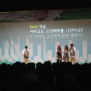 부강중학교 이미지