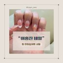 이홍진뷰티 이미지