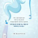 치약 이미지