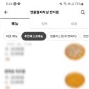 반올림피자샵반지점 네이버블로그