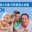 대운메디텍 네이버블로그