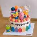 바루케이크