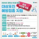 사회복지법인큰소망경로의원 이미지