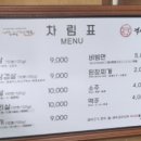 택산 돈식당 네이버블로그