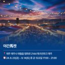 금토마켓 네이버블로그