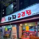 구룡체육관로 이미지