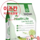 좋은헬스라이프