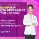 조수미치과의원 네이버블로그