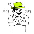 하르육회