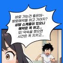 레이크원사랑