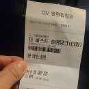 스테프핫도그용인
