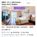 칭다오 하우징인터네셔널 호텔 3명숙소(3베드) 가성비 추천, 오사광장 근처, 고덕지도