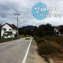 선녀랑백담이랑 이미지
