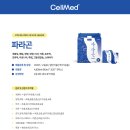 현대파크빌약국 이미지