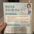 수지중앙내과의원 이미지