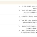 주식회사 단푸드