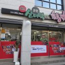 춘천산더덕숯불닭갈비 | 춘천 닭갈비 맛집 30년전통 산더덕숯불닭갈비