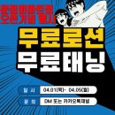 더시즌태닝샵 - 파주시 미래로 369-58 | 더시즌태닝샵