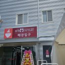 제이제이아울렛