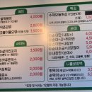 인동31길-5 이미지