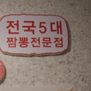 청룡동-37 이미지