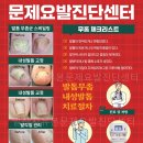 치유본의원 이미지