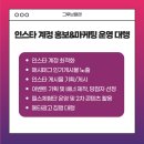 그루브플랜