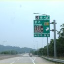 유홍근 | [영주여행] 의상대사가 창궐한 부석사의 아름다움을 둘러보다