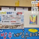알파문구사 이미지