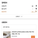 하당무인호텔 이미지