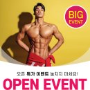 보라카이짐 송산점 이미지